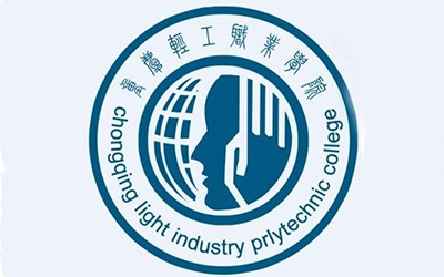 重慶輕工職業學院自考