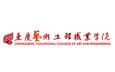 重慶藝術工程職業學院自考