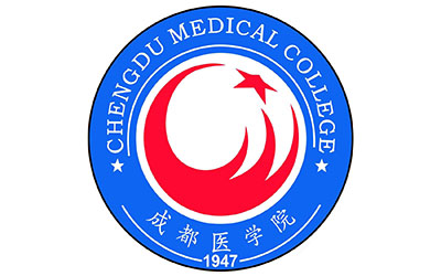 成都醫學院自考