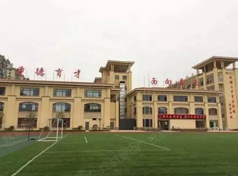 成都七中育才學?！赋踔胁俊?></a></div>
            <dl>
              <dt><a href=