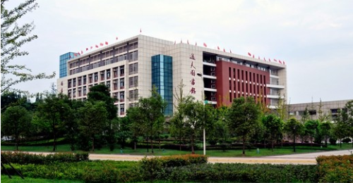 四川醫科大學自考