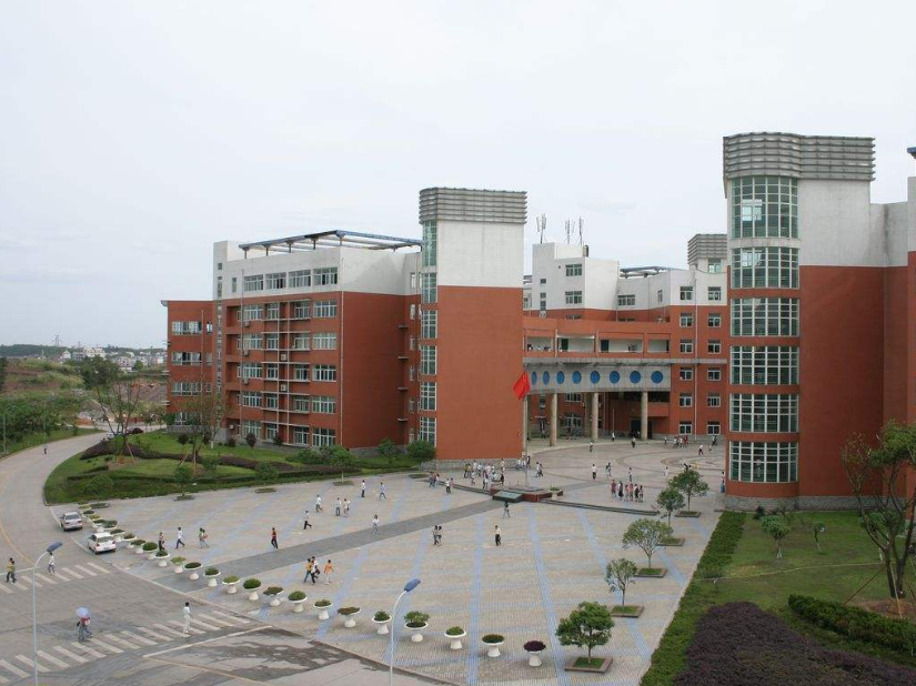 四川理工學院繼續教育學院