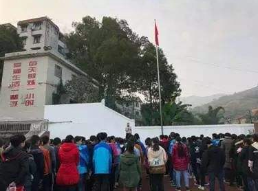 重慶市北碚區柳蔭中學校
