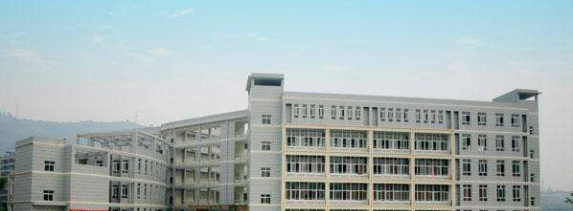 重慶三峽職業學院自考