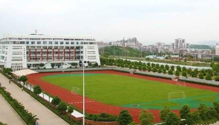 廣安理工職業技術學校