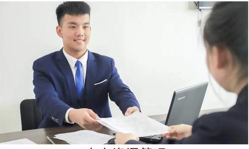 商務助理專業