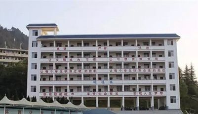 荔波縣職業高級中學