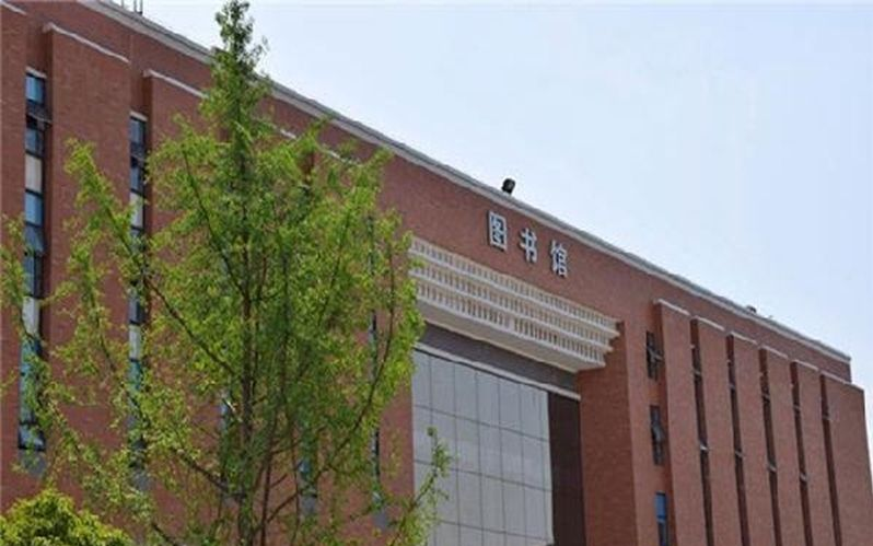 成都師范學院繼續教育學院 
