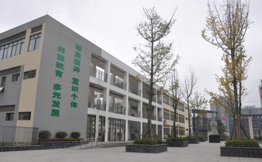 貴陽市云巖區華文實驗中學
