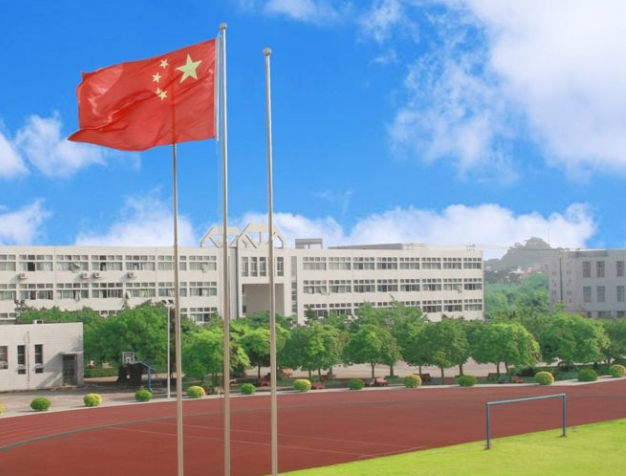 黔江區黔州初級中學校