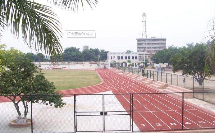 沿灘區廣播電視大學 「電大」