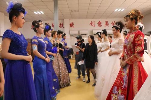 美容美體專業