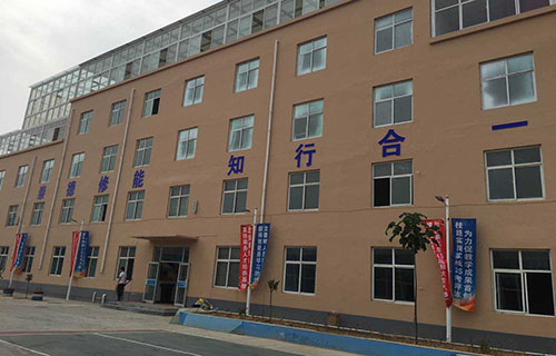 石家莊工業中等專業學校