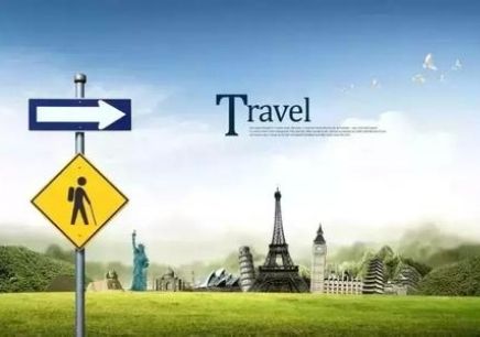 旅游英語專業