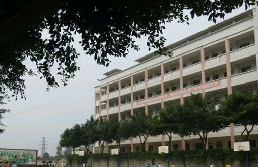 四川省內江市第三職業中學