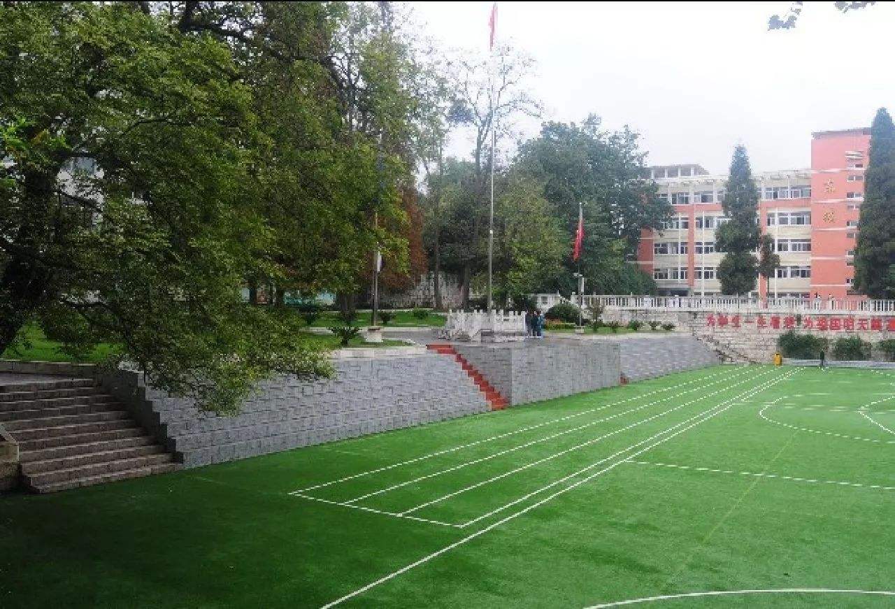 貴州省安順市實驗學?！赋踔胁俊?></a></div>
            <dl>
              <dt><a href=