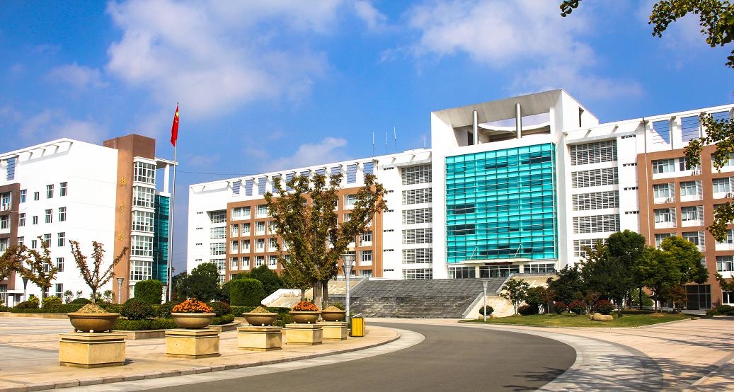 嘉陵區廣播電視大學 「電大」