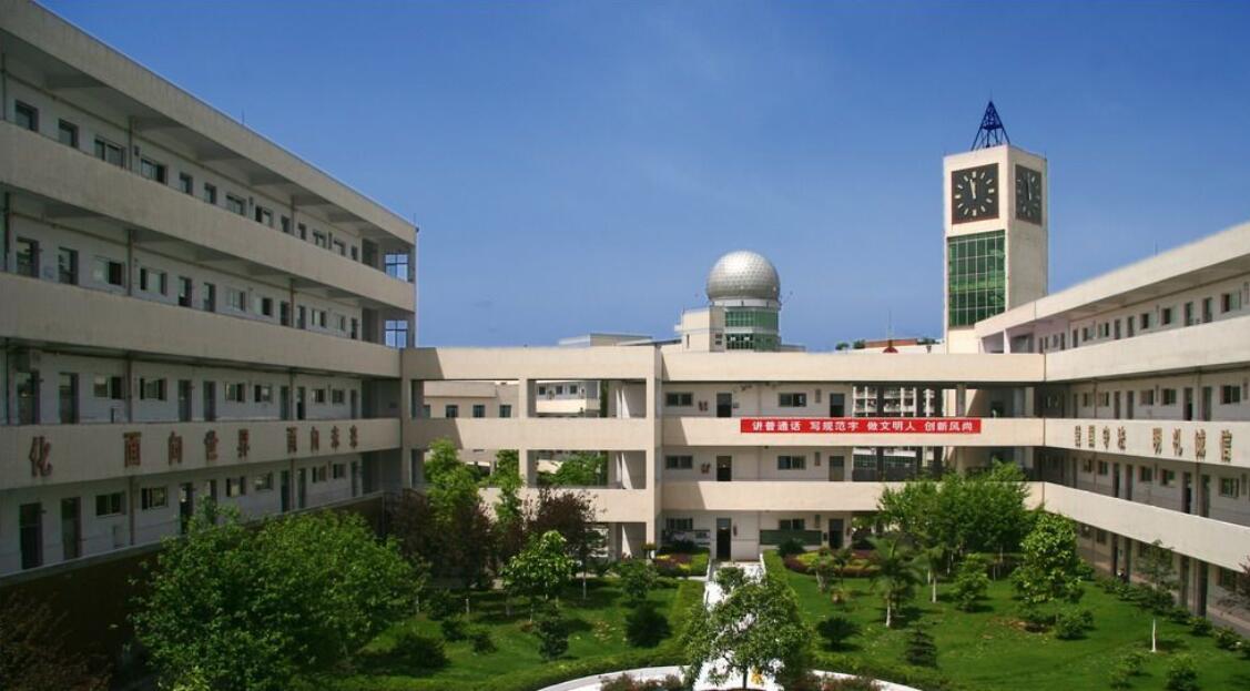 重慶市萬州區新華學校