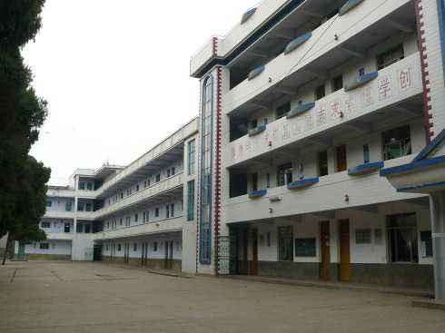 福泉市道坪鎮初級中學