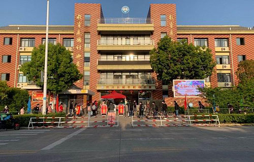 重慶市長壽區鳳城桃花初級中學校