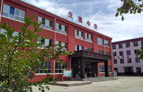 鎮遠縣文德民族中學校