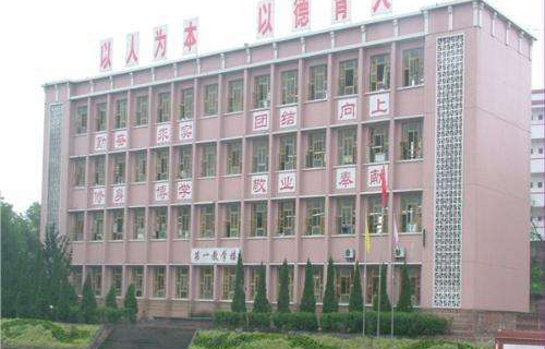 銅梁縣全德鎮初級中學校