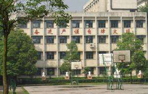 開陽縣哨上鄉中學