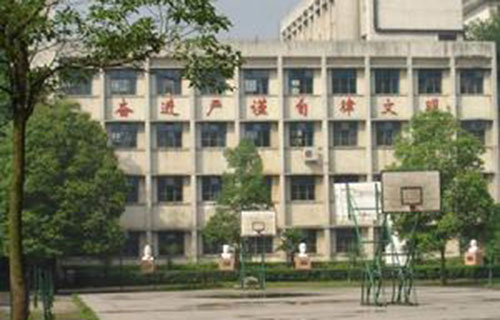開陽縣禾豐鄉中學