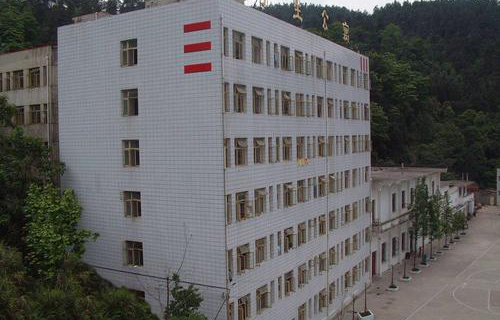 清鎮市中八農業中學