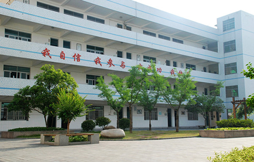 金堂縣白果鎮初級中學