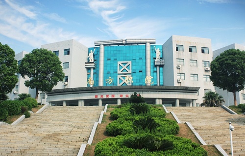 長沙南方職業學院