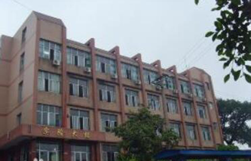 重慶市北碚區王樸中學校