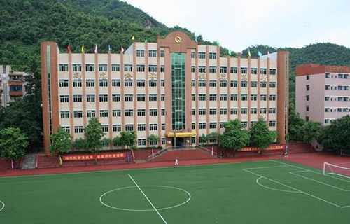 重慶市沙坪壩區青木關鎮初級中學校