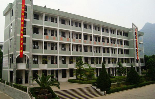大方縣大方鎮中學