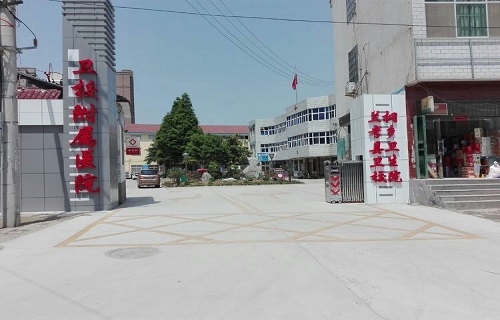 蘭考縣衛生學校