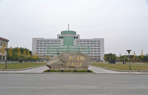 吉林師范大學繼續教育學院