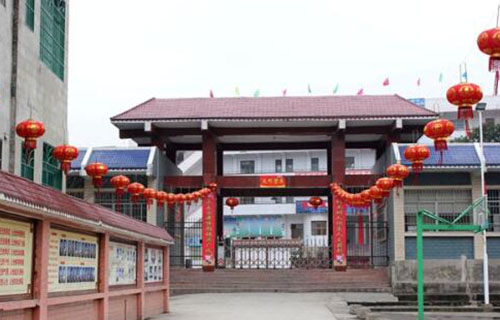 貴州省銅仁地區德江縣第二中學