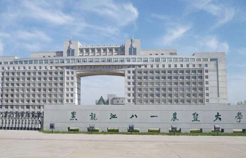 黑龍江八一農墾大學繼續教育學院