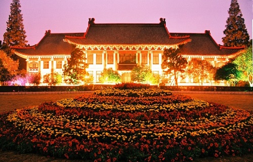 南京師范大學繼續教育學院