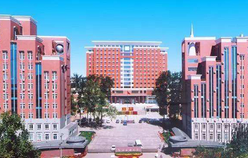 河北醫科大學繼續教育學院