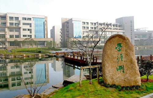 浙江財經大學繼續教育學院