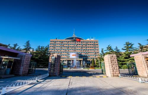 中國傳媒大學遠程與繼續教育學院