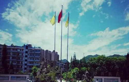 畢節市第八中學
