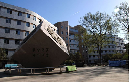 石家莊鐵道大學繼續教育學院