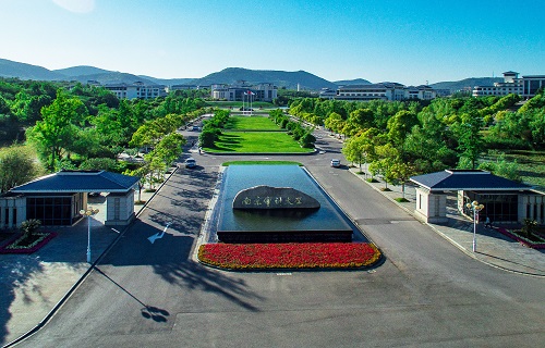 南京審計大學繼續教育學院