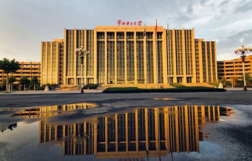 華北電力大學繼續教育學院