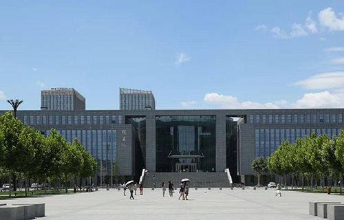 河北師范大學繼續教育學院
