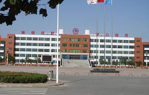 天津濱海職業學院繼續教育學院