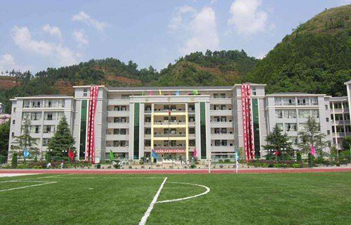 盤縣特區英武鄉五官村中學