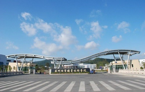 蘇州經貿職業技術學院繼續教育學院
